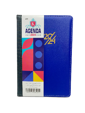 Librairie Bouarroudj - AGENDA JOURNALIER 2025 J22.23